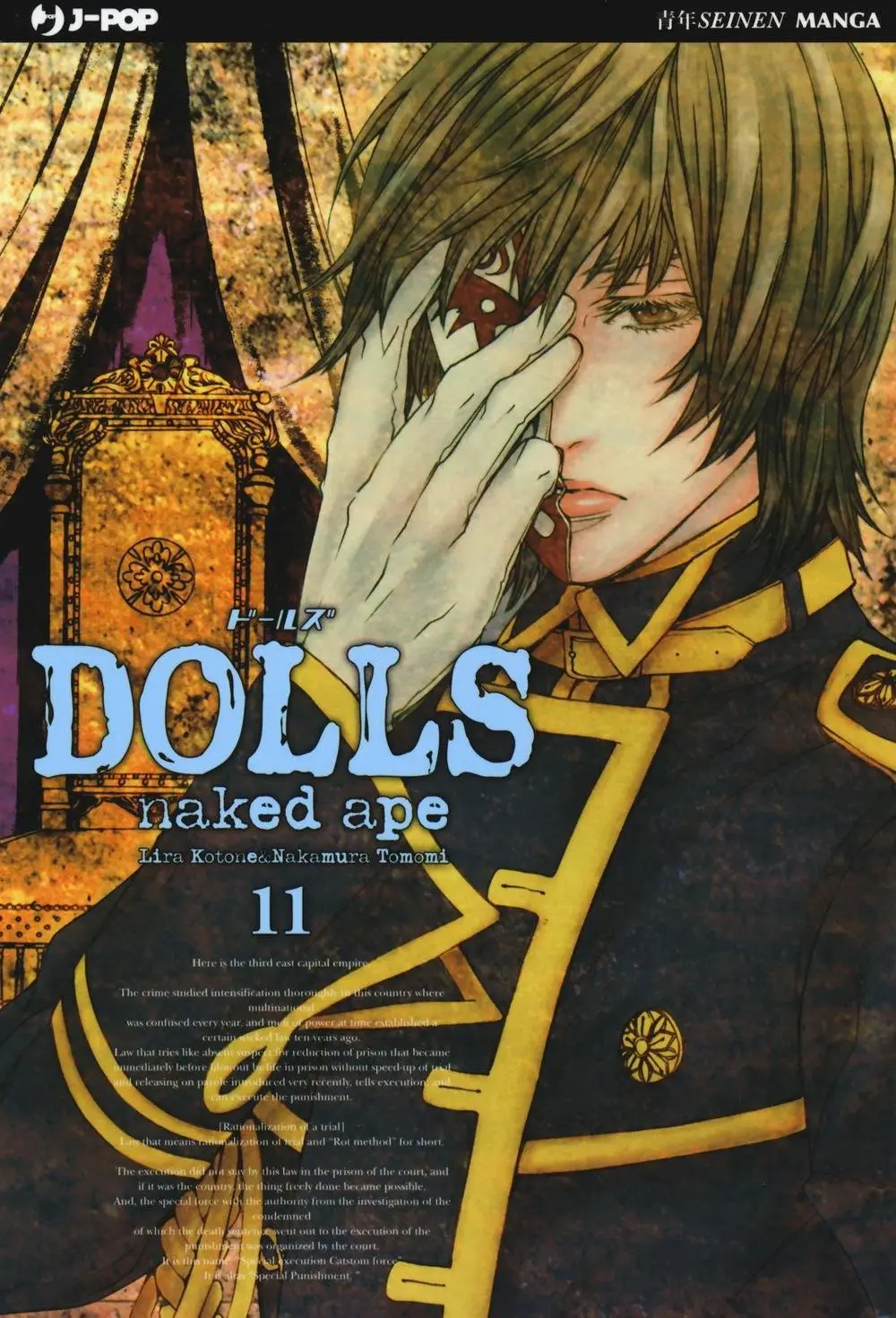 Volume cover